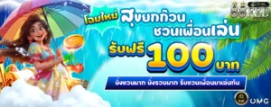 88fed เว็บตรง 2026 ฝากถอน ไม่มีขั้นต่ำ